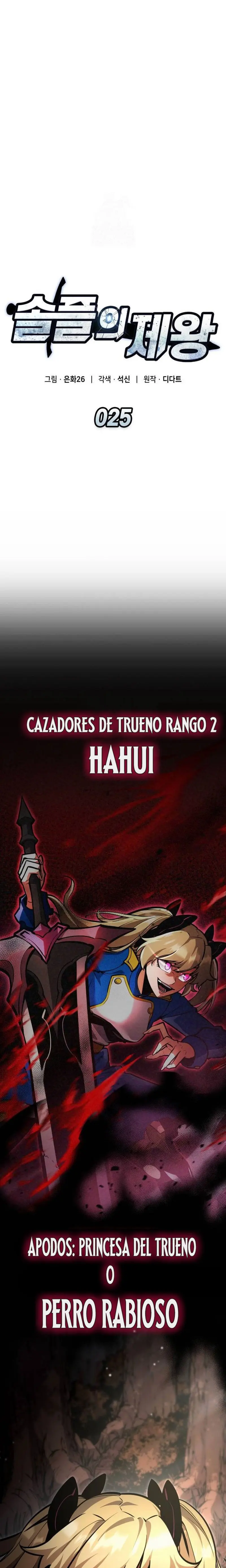 Emperador del Juego en Solitario Capitulo 25 página 9
