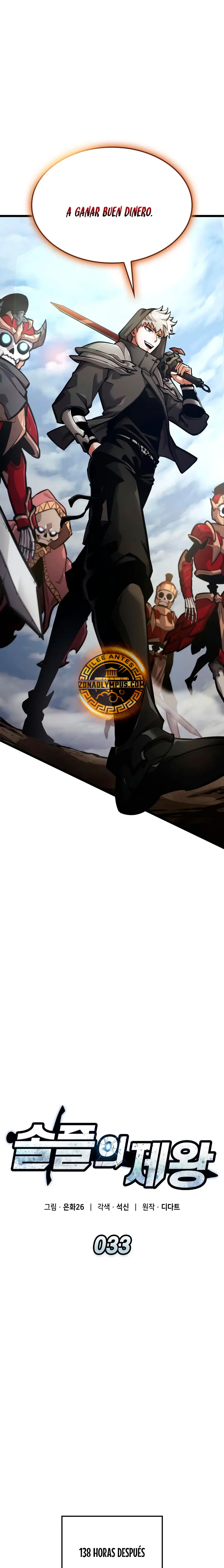 Emperador del Juego en Solitario Capitulo 33 página 12