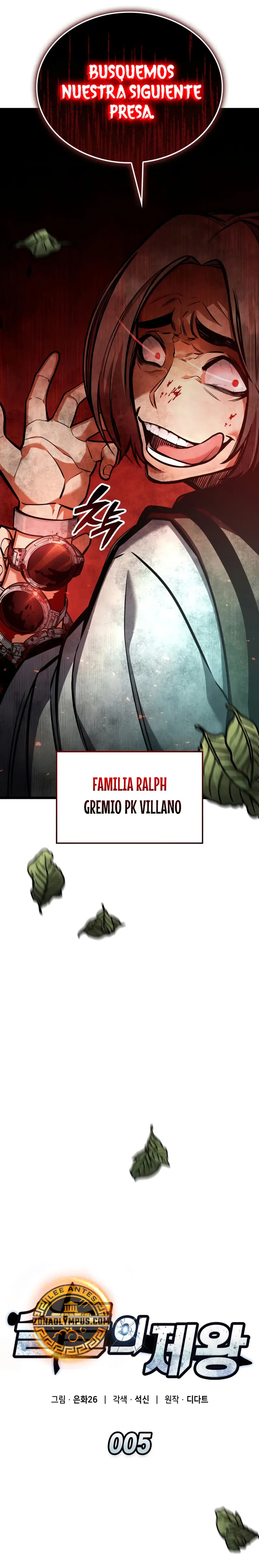 Emperador del Juego en Solitario Capitulo 5 página 12