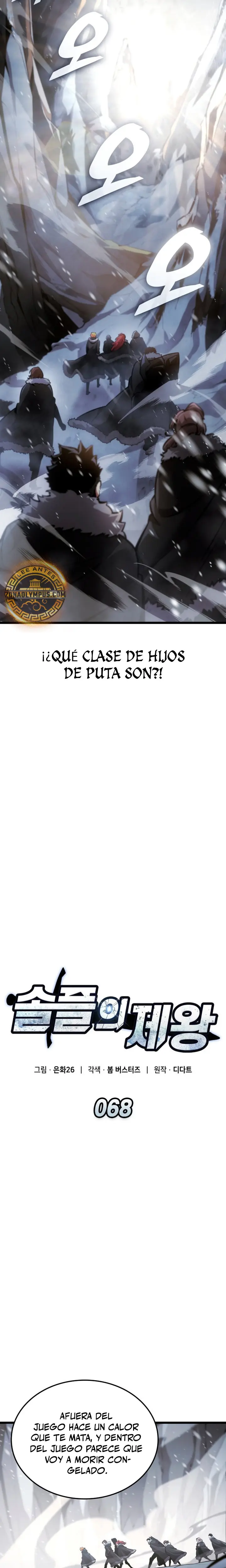 Emperador del Juego en Solitario Capitulo 68 página 13