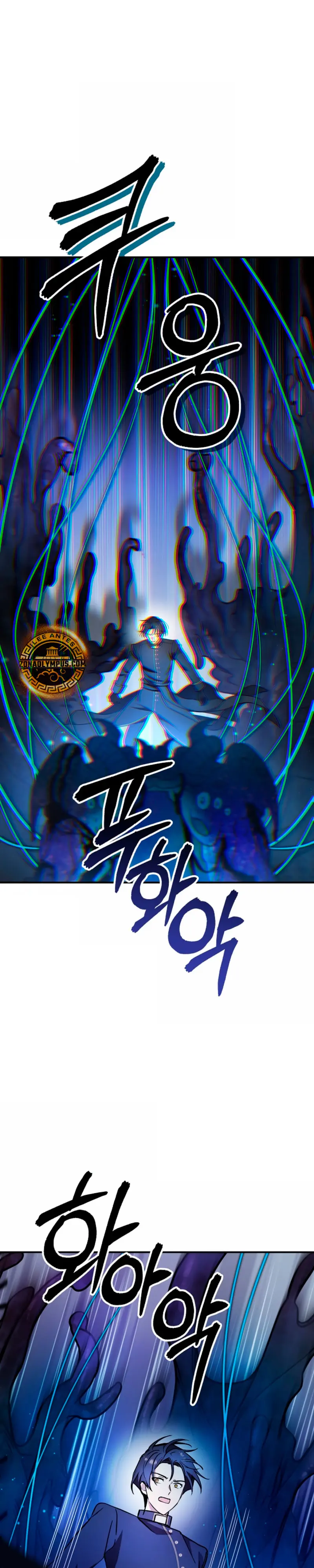 Que alguien detenga al Papa Capitulo 58 página 32