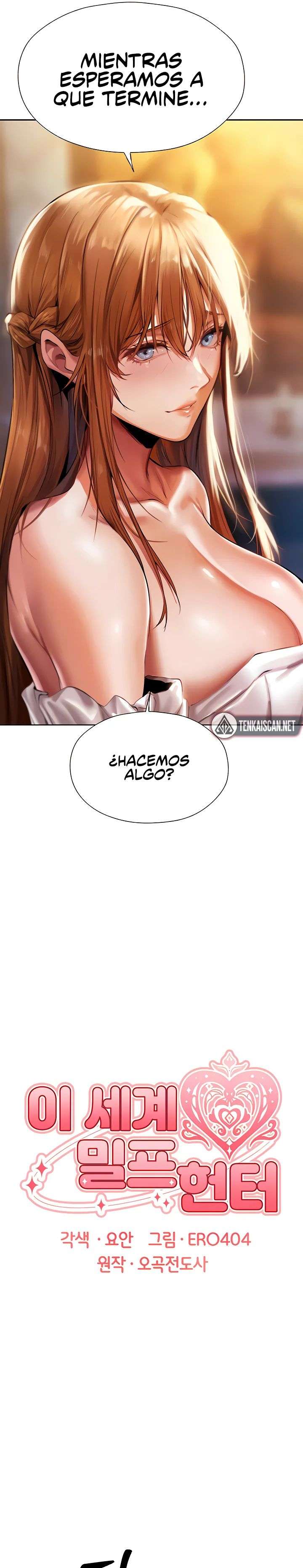 Cazador de Milfs de Otro Mundo Capitulo 13 página 6