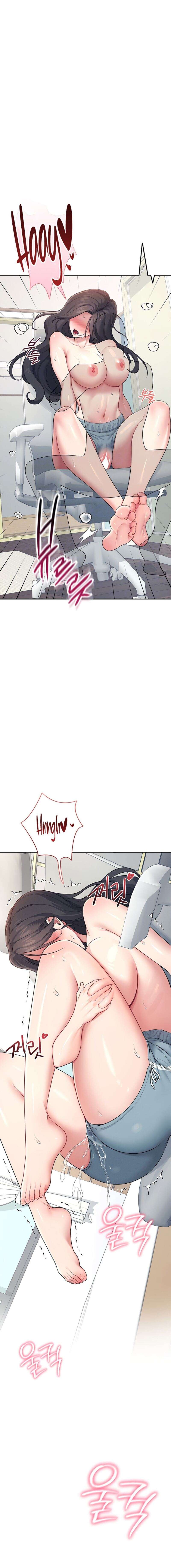 Onahole inalambrica Capitulo 16 página 3