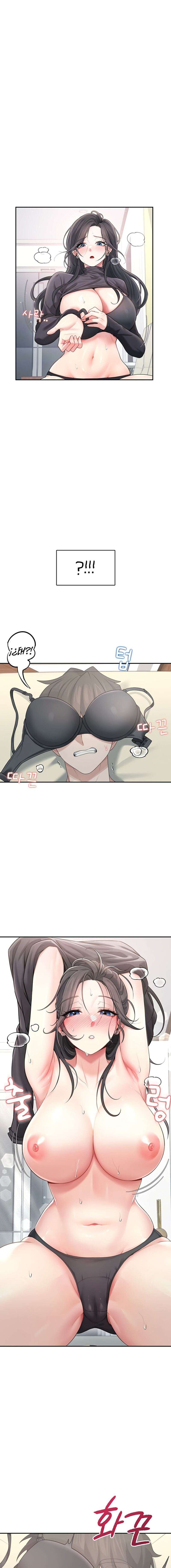 Onahole inalambrica Capitulo 22 página 6