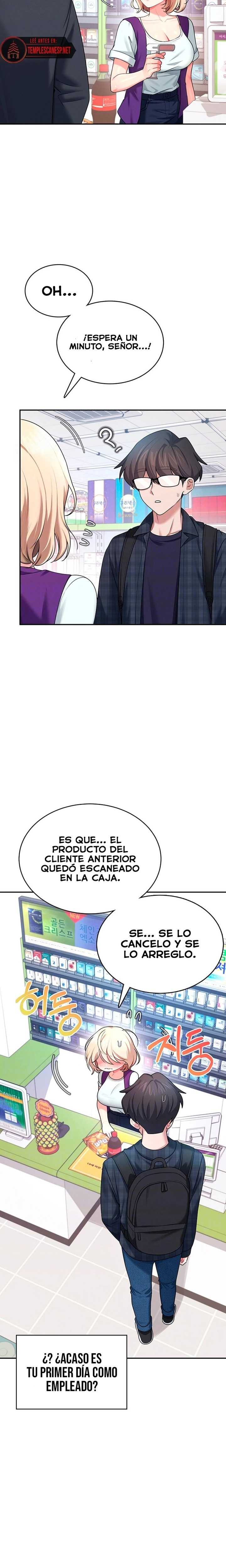 Onahole inalambrica Capitulo 39 página 7