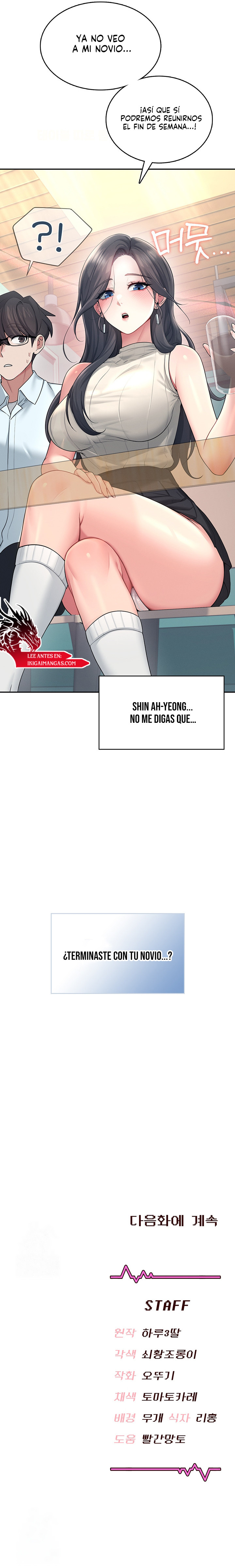 Onahole inalambrica Capitulo 41 página 11
