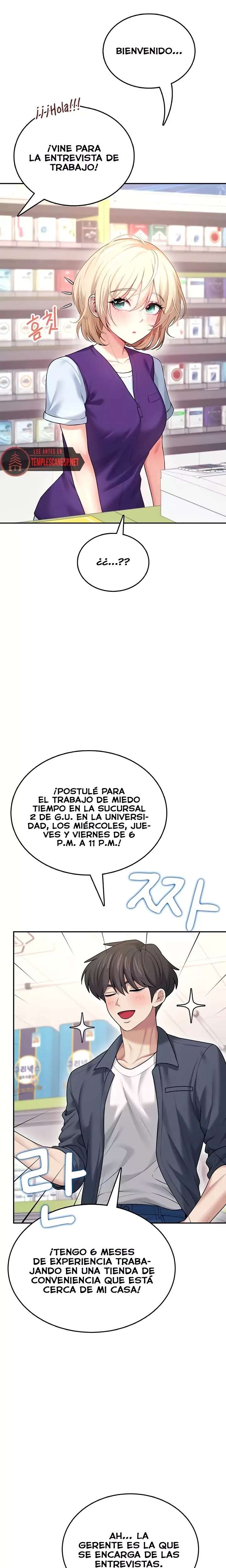 Onahole inalambrica Capitulo 50 página 2