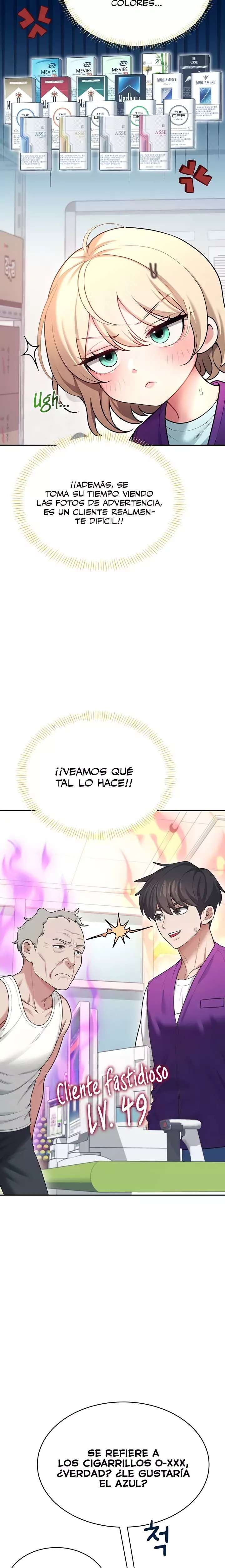 Onahole inalambrica Capitulo 50 página 21