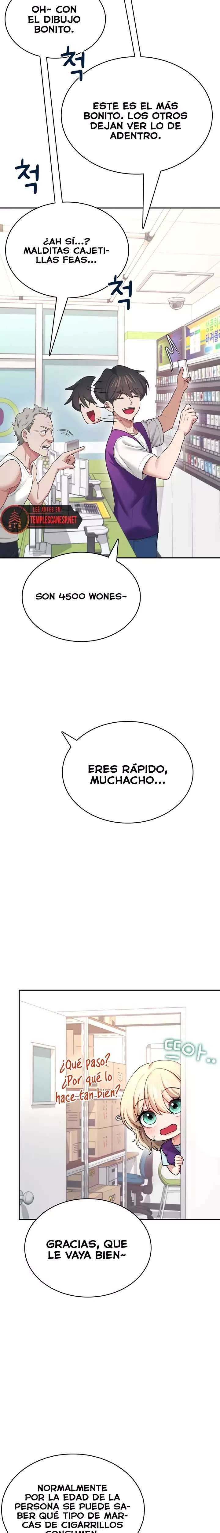 Onahole inalambrica Capitulo 50 página 22