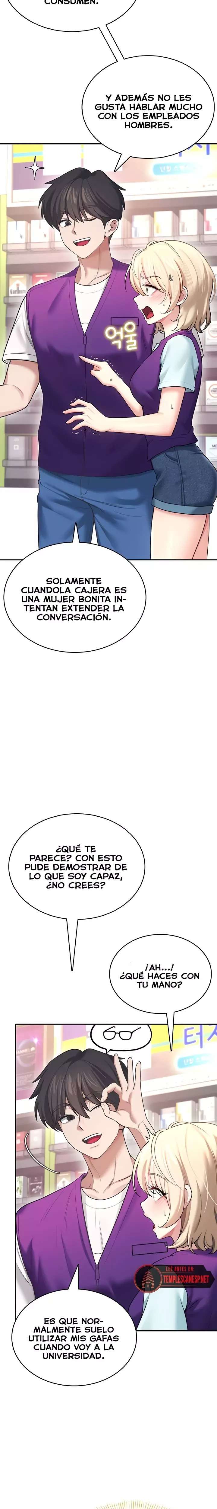 Onahole inalambrica Capitulo 50 página 23