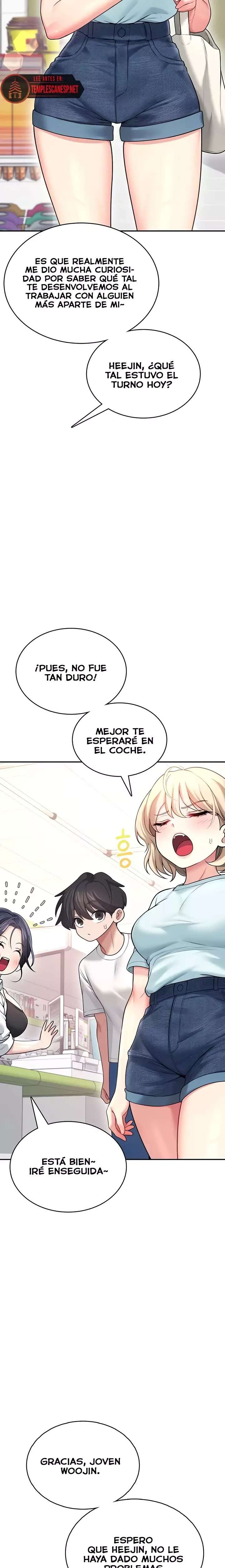 Onahole inalambrica Capitulo 50 página 31