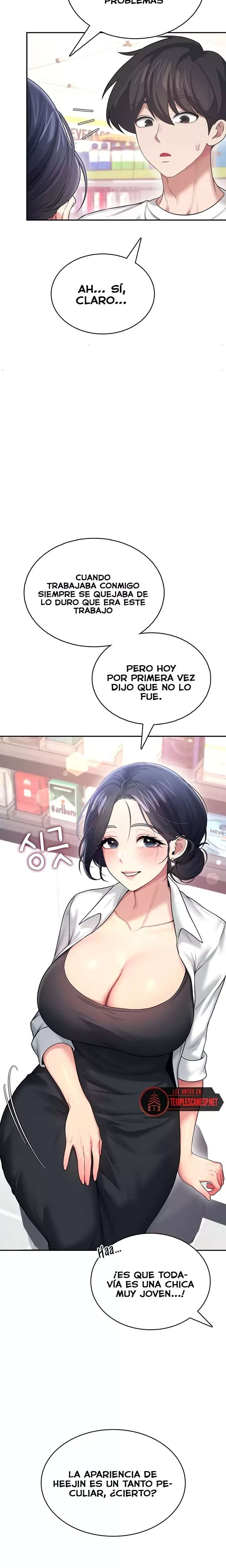 Onahole inalambrica Capitulo 50 página 32