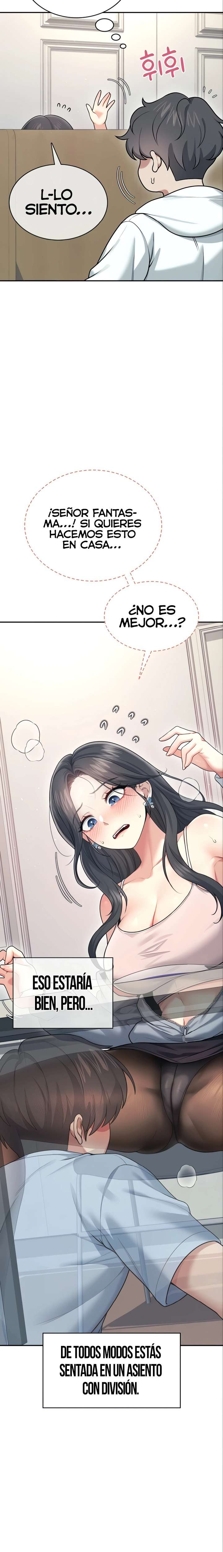 Onahole inalambrica Capitulo 51 página 15