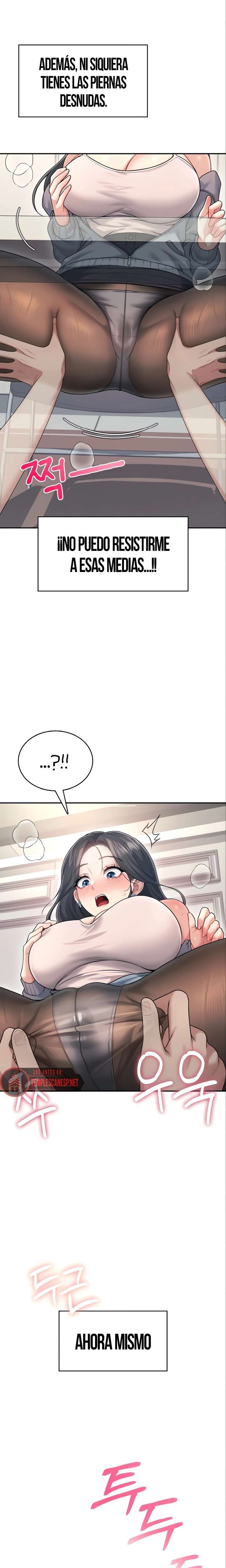 Onahole inalambrica Capitulo 51 página 16