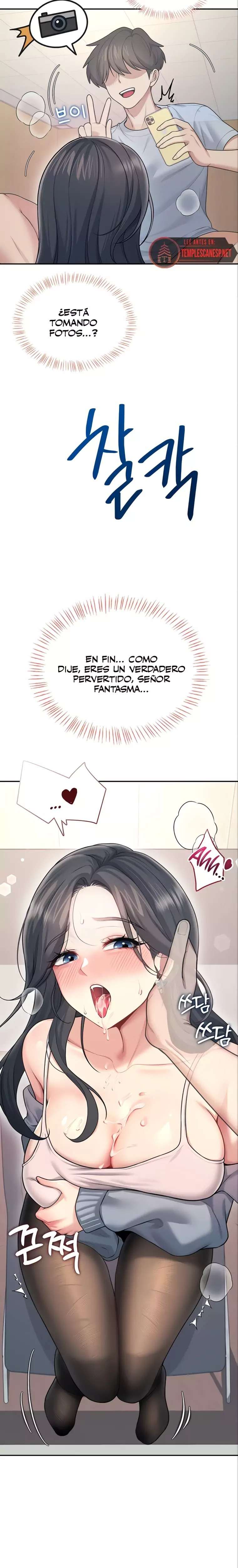 Onahole inalambrica Capitulo 52 página 3