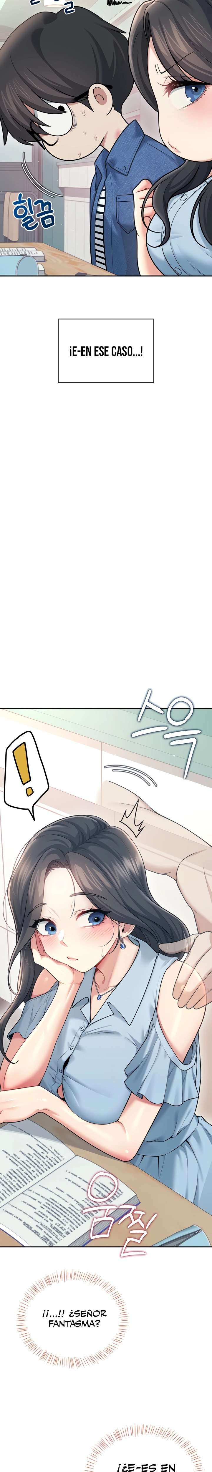 Onahole inalambrica Capitulo 53 página 26