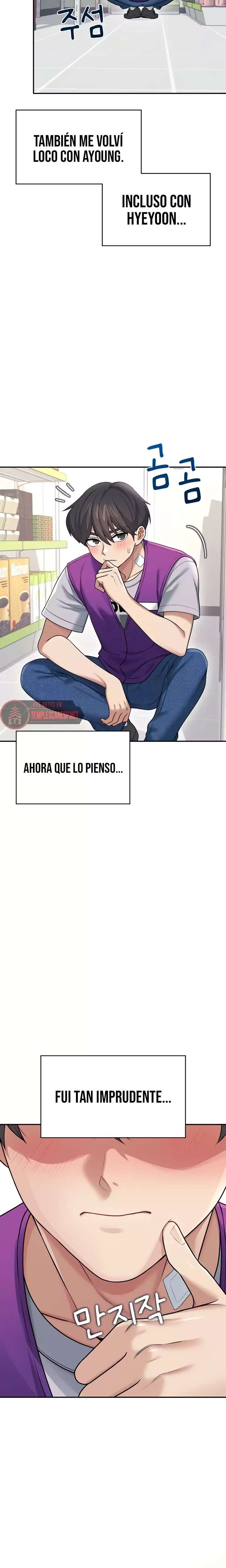 Onahole inalambrica Capitulo 54 página 21
