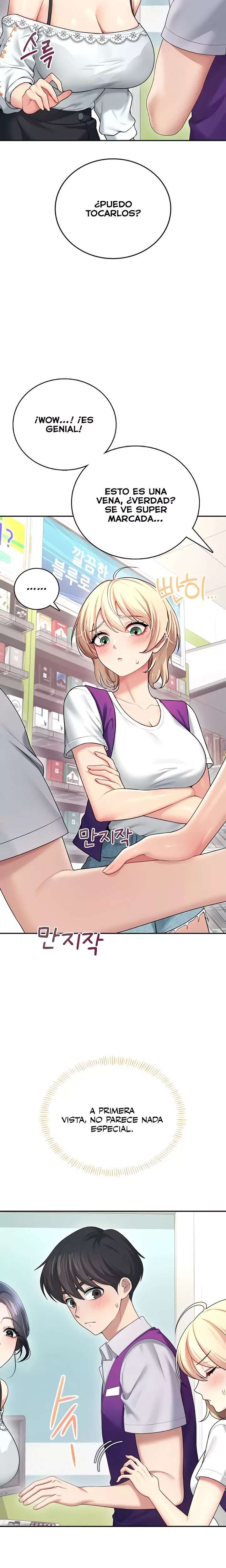 Onahole inalambrica Capitulo 57 página 14