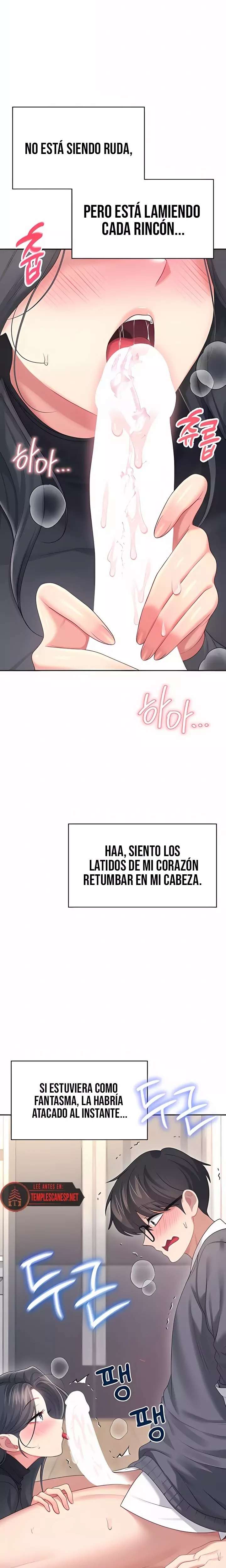 Onahole inalambrica Capitulo 62 página 16