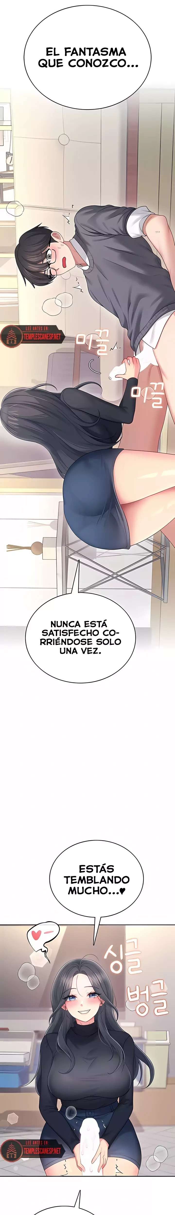 Onahole inalambrica Capitulo 62 página 19