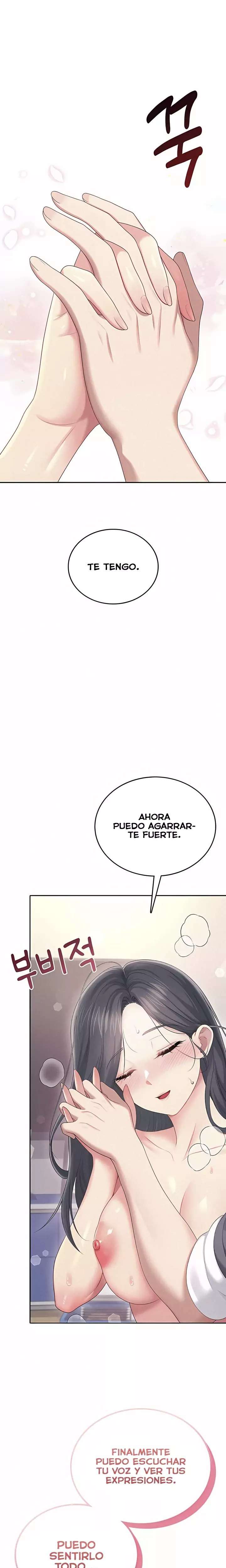 Onahole inalambrica Capitulo 64 página 19