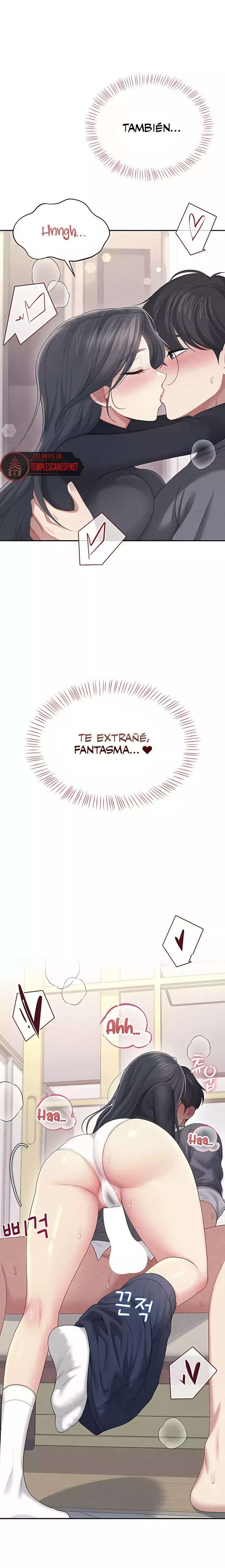 Onahole inalambrica Capitulo 64 página 3