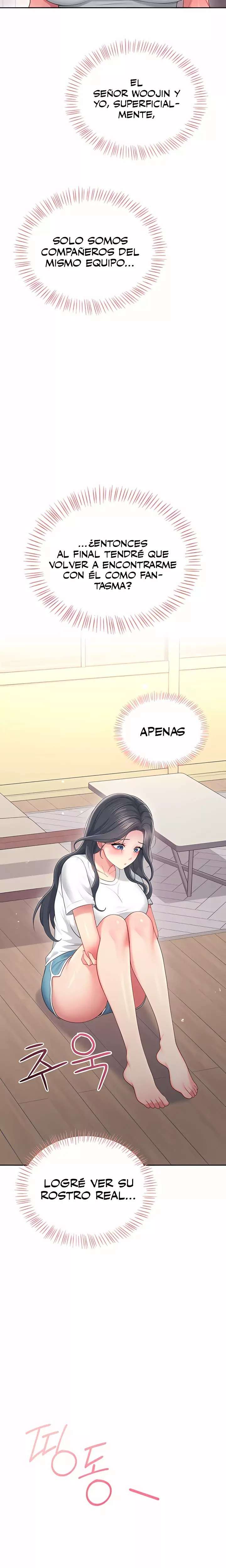 Onahole inalambrica Capitulo 65 página 17