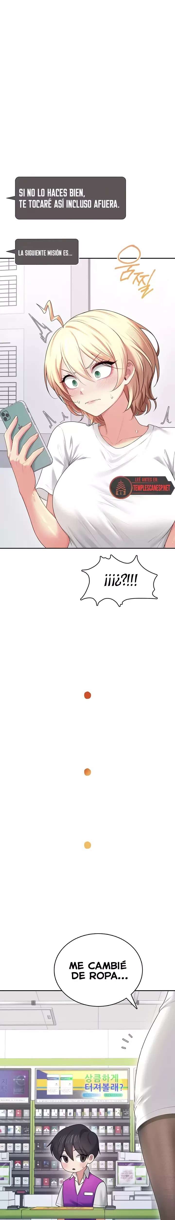 Onahole inalambrica Capitulo 69 página 12