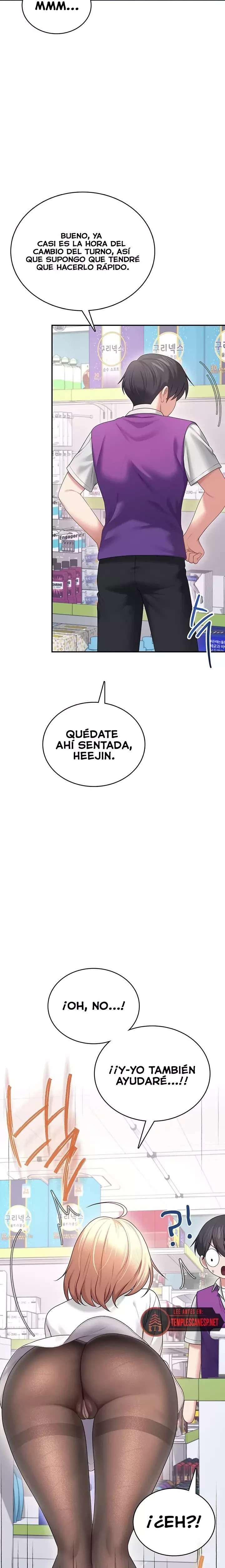 Onahole inalambrica Capitulo 69 página 18