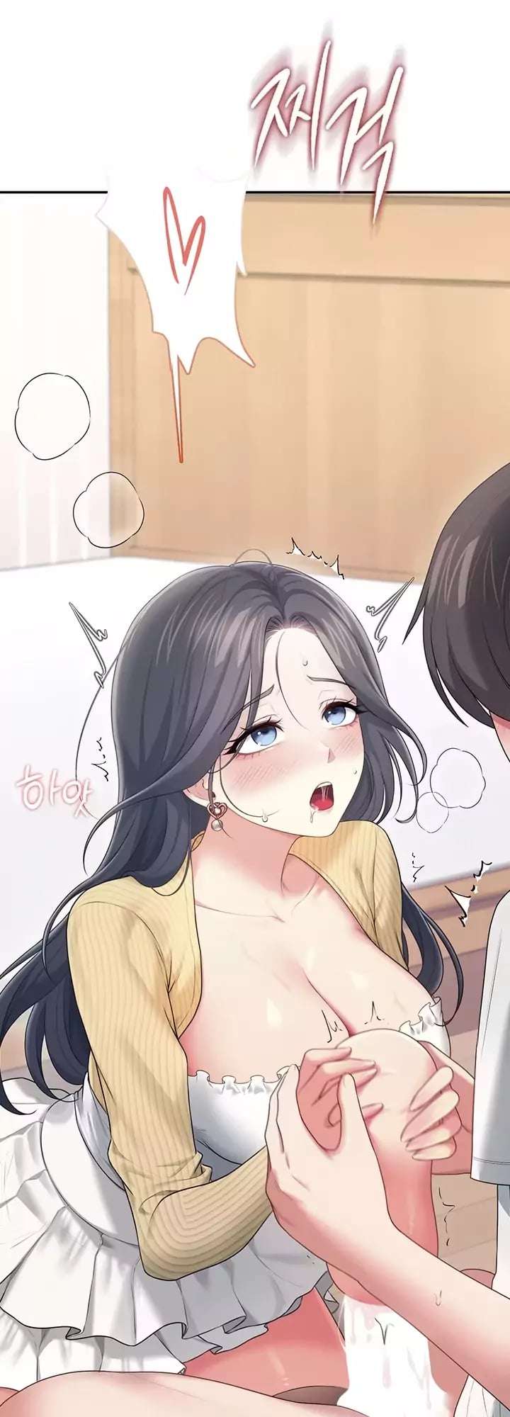 Onahole inalambrica Capitulo 71 página 6