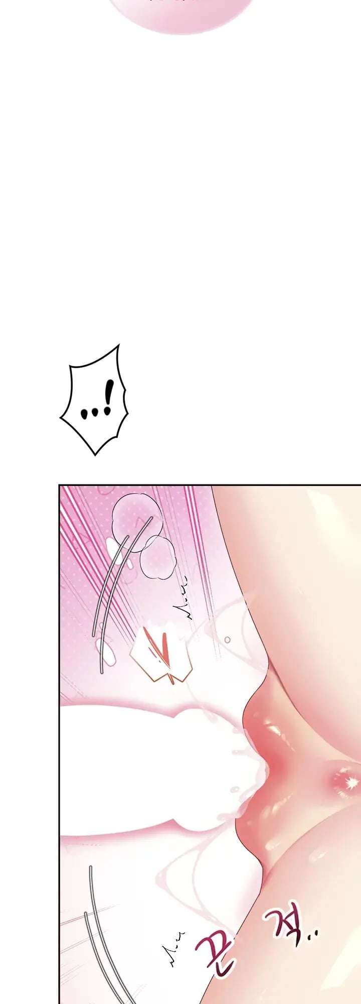 Onahole inalambrica Capitulo 72 página 20