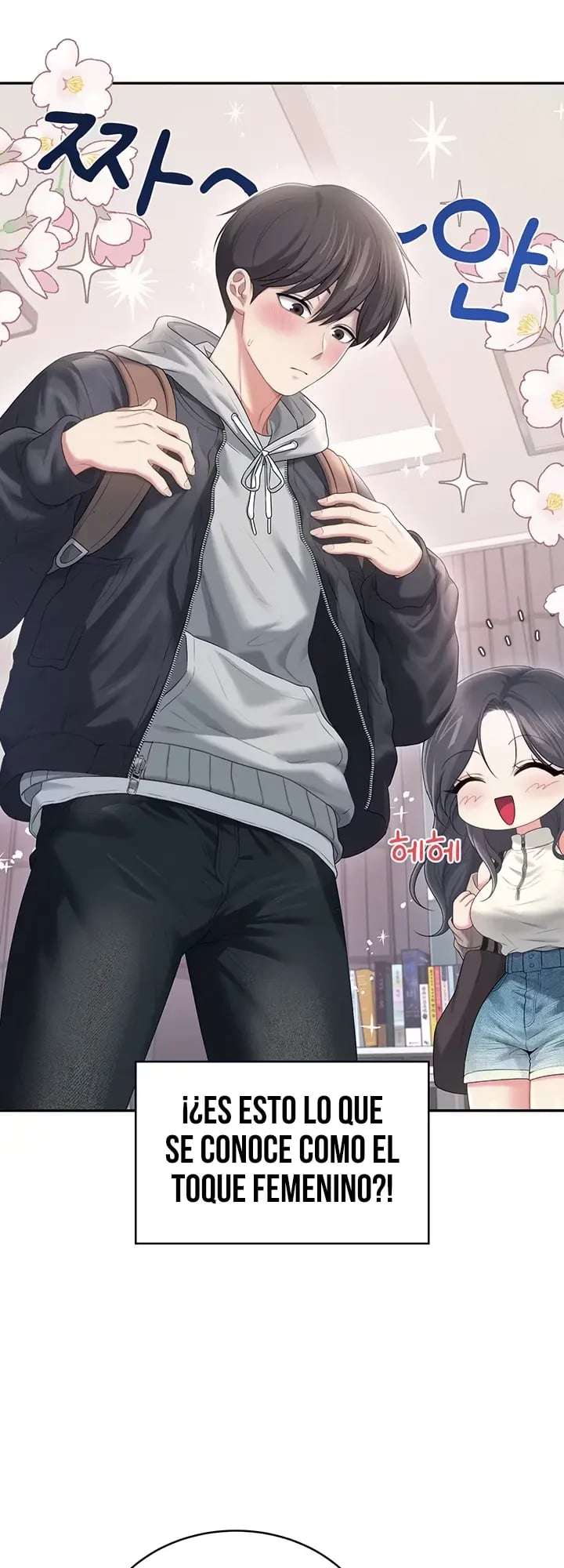 Onahole inalambrica Capitulo 73 página 8