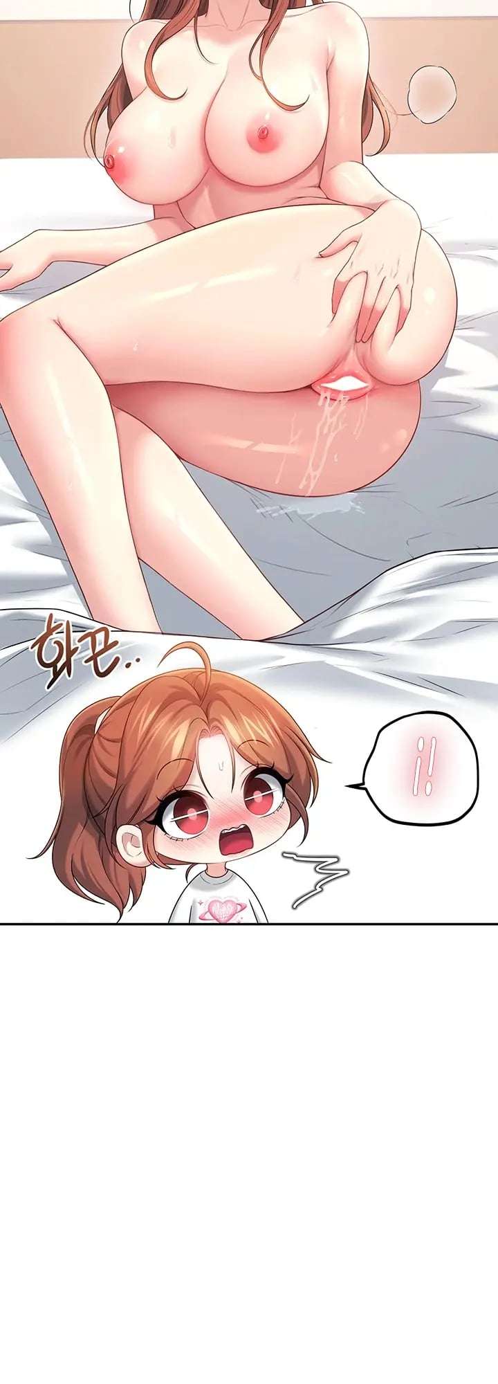 Onahole inalambrica Capitulo 76 página 22
