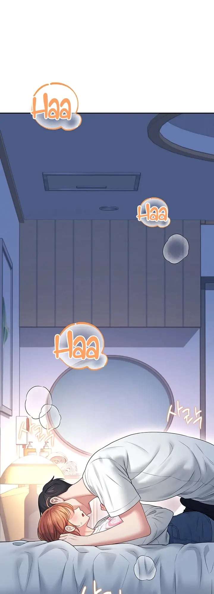 Onahole inalambrica Capitulo 78 página 10