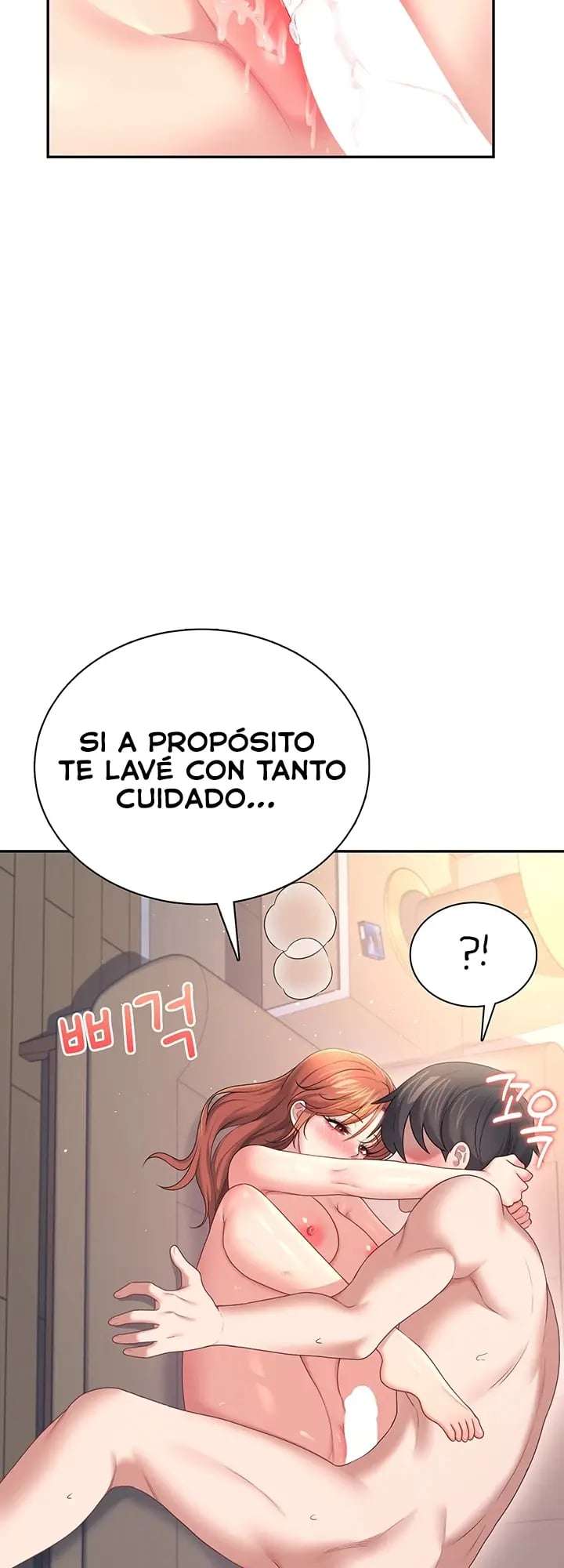 Onahole inalambrica Capitulo 78 página 24