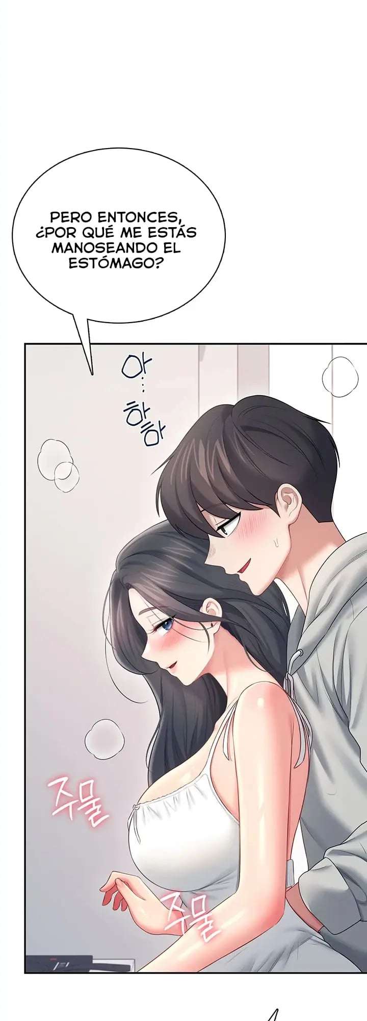 Onahole inalambrica Capitulo 81 página 24