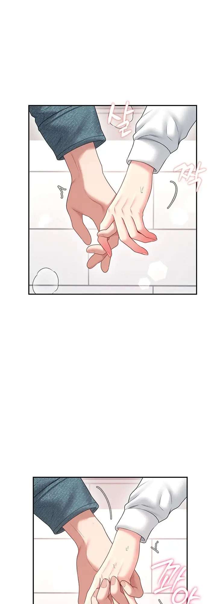 Onahole inalambrica Capitulo 81 página 4