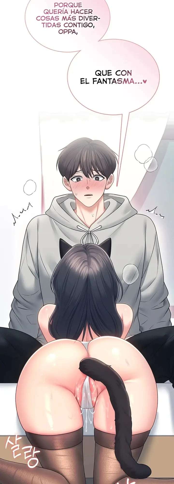 Onahole inalambrica Capitulo 82 página 22