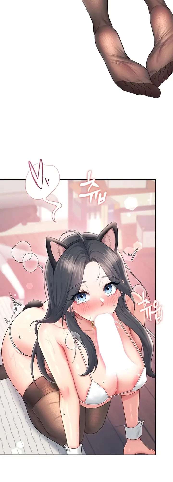 Onahole inalambrica Capitulo 82 página 24