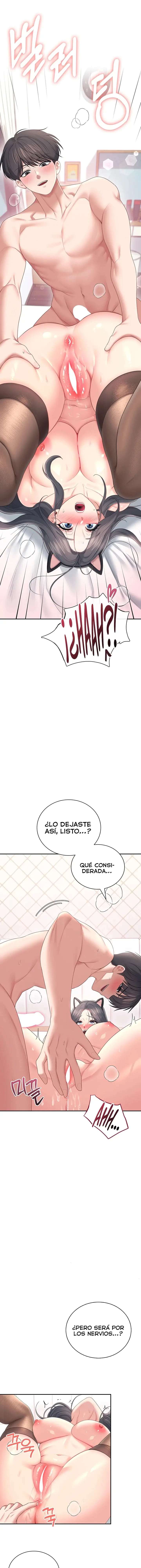 Onahole inalambrica Capitulo 83 página 15