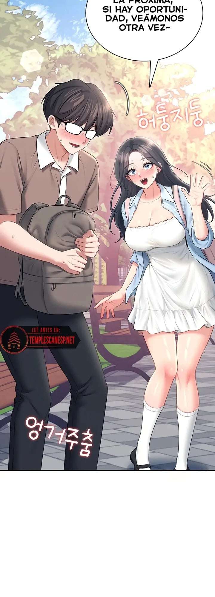 Onahole inalambrica Capitulo 86 página 14