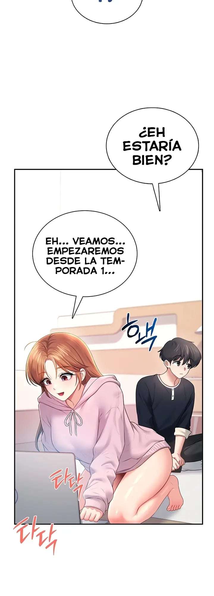 Onahole inalambrica Capitulo 89 página 10