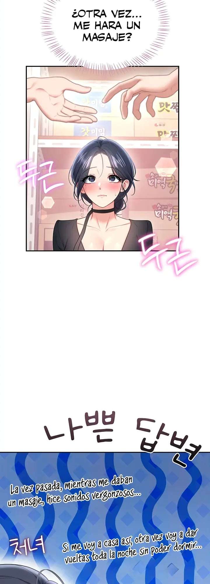 Onahole inalambrica Capitulo 92 página 26
