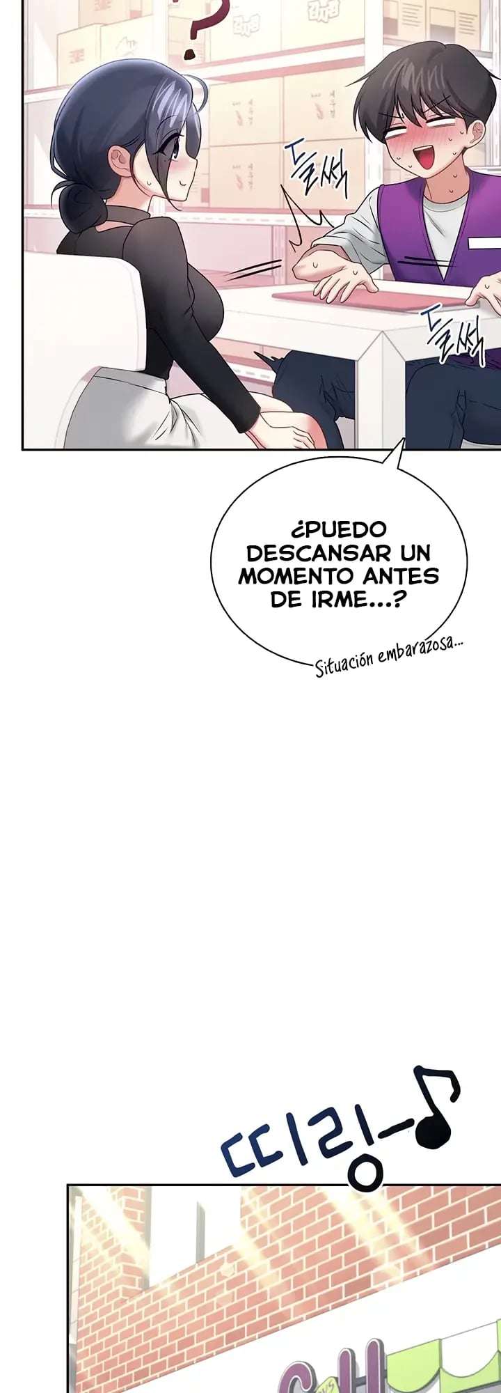 Onahole inalambrica Capitulo 93 página 26
