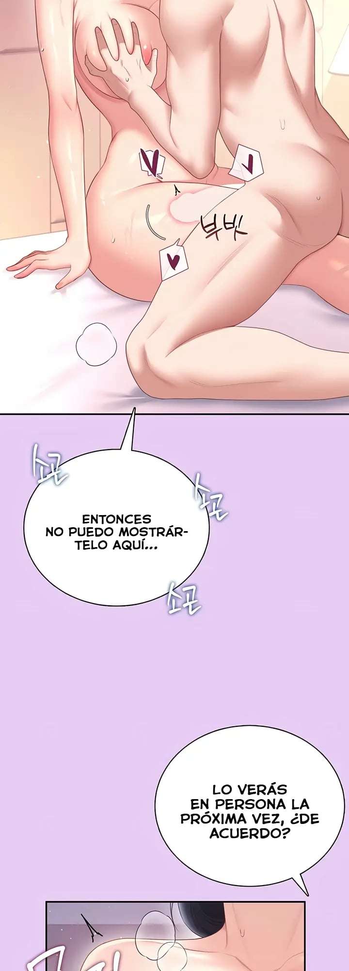 Onahole inalambrica Capitulo 96 página 16