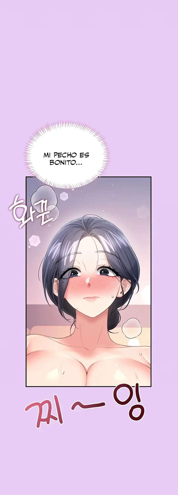 Onahole inalambrica Capitulo 96 página 18