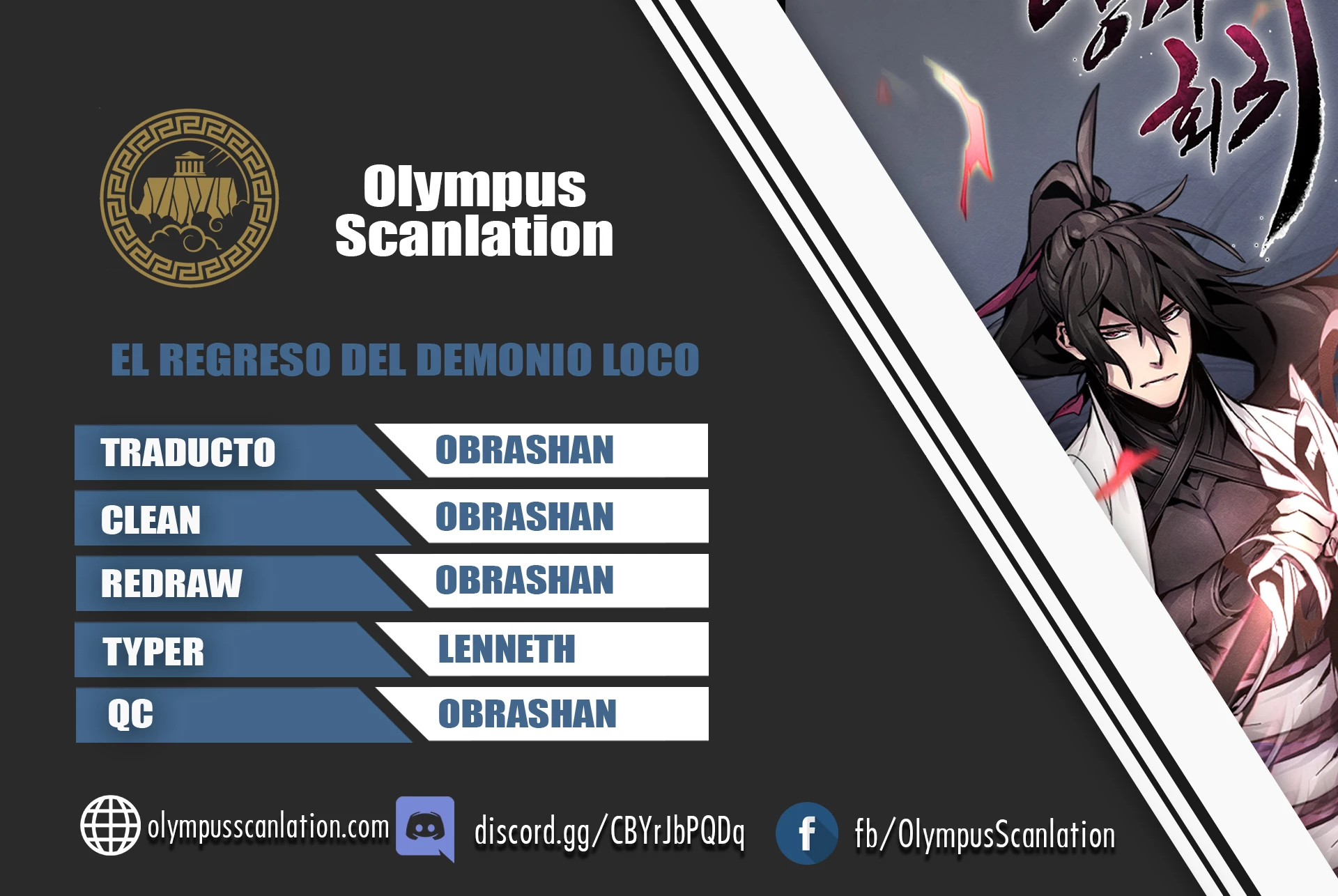 El regreso del demonio loco Capitulo 11 página 2
