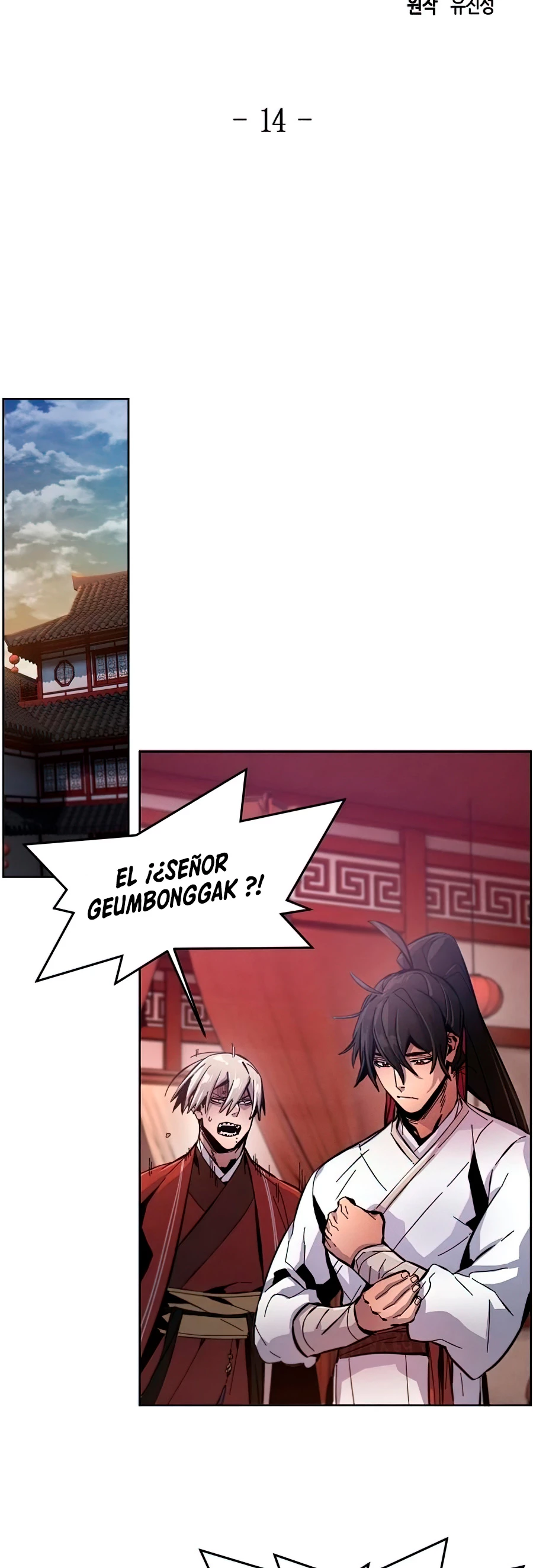 El regreso del demonio loco Capitulo 14 página 12