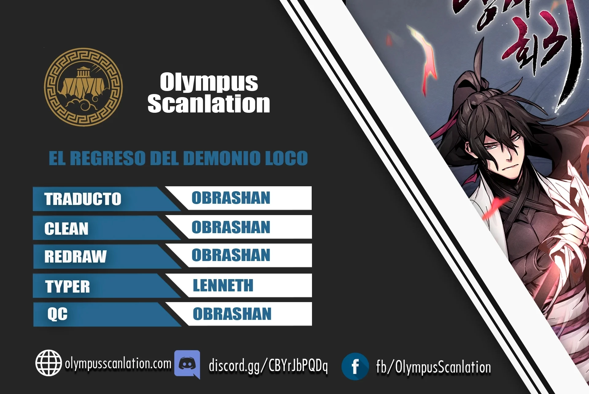 El regreso del demonio loco Capitulo 16 página 33
