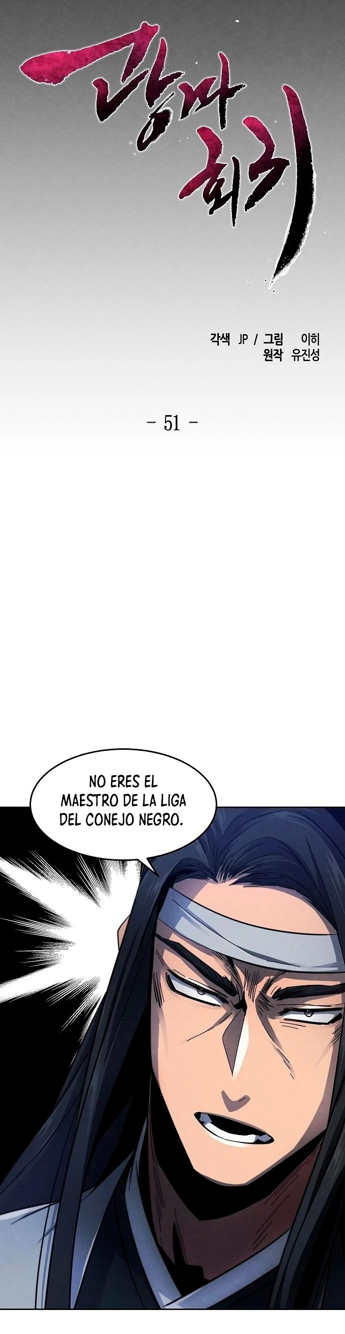 El regreso del demonio loco Capitulo 51 página 5